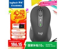 罗技M750L无线静音鼠标京东自营促销价219元