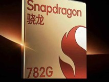 骁龙778G威力加强版?骁龙782G芯片评测