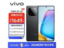 【手慢无】1799元抢购vivo Y200 GT 5G手机 骁龙7+全屏DC调光