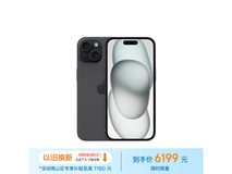 【手慢无】iPhone 15到手仅5999元 还免费送充电器和耳机