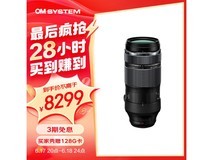 【手慢无】奥林巴斯 M.Zuiko Digital ED 100-400mm 超长焦镜头 8099元入手