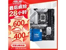 【手慢无】华硕PRIME Z790-P WIFI主板CPU套装4199元 降价高达5%
