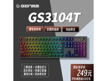 ¡¾ÊÖÂýÎÞ¡¿¾©¶«¸ß˹3104T»úе¼üÅÌÏÞÊ±ÌØ»Ý 149ÔªÈëÊÖ³¬ÖµºÃÎï