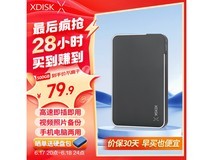 ¡¾ÊÖÂýÎÞ¡¿³¬ÖµÐ¡ÅÌXϵÁÐÒÆ¶¯Ó²Å̵½ÊÖ49Ôª£¡