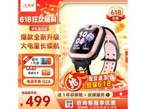 【手慢无】小天才Q2A儿童智能手表支持4G全网通和九重AI定位功能
