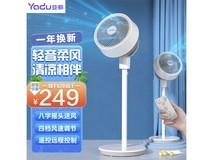 【手慢无】亚都家用定时摇头空气循环扇到手价125元