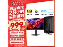 ¡¾ÊÖÂýÎÞ¡¿IPSÏÔʾÆ÷¼Û¸ñ±ÀÅÌ 27Ó¢´çÖ»Òª999Ôª£¡