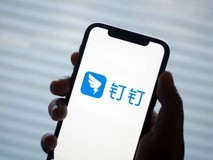 钉钉发布“365会员”提供AI产品包,会员尝鲜价19元/月、169元/年