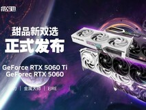 影驰RTX5060Ti / 5060全线发布!金属大师、刃、FIRE系列再添重磅选择