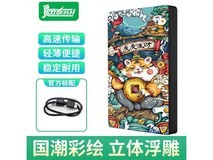 【手慢无】西部数据 Elements新元素USB3.0机械移动硬盘限时优惠 降价39%