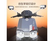 【手慢无】台铃超能S苍穹石墨烯长续航电摩仅售4199元