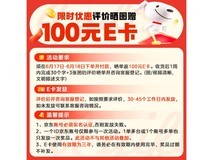 【手慢无】美的GDG24FG变频循环扇限时优惠,立省556元!