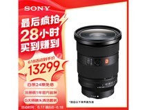 【手慢无】索尼FE 24-70mm F2.8 GM II全画幅标准变焦镜头活动售价12899元