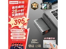 ¡¾ÊÖÂýÎÞ¡¿1TBÈÝÁ¿Âú×ãÈÕ³£´æ´¢ÐèÇó ÁªÏë¸ßËÙSSDË«½Ó¿ÚÓ²Å̽öÊÛ343Ôª