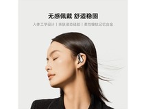 【手慢无】小米开放式耳机,引领全新音乐体验!
