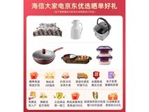 【手慢无】容声517升法式多门冰箱5269元