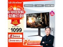 ¡¾ÊÖÂýÎÞ¡¿LG 27GS75QÏÔʾÆ÷´ÙÏú¼Û1099Ôª£¡ÔÉú180HzË¢ÐÂÂʿɳ¬ÆµÖÁ200Hz