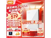 ¡¾ÊÖÂýÎÞ¡¿³¬ÖµÓŻݣ¡Î÷²¿Êý¾ÝMy PassportÒÆ¶¯Ó²ÅÌ2TBµ½ÊÖ¼Û285Ôª