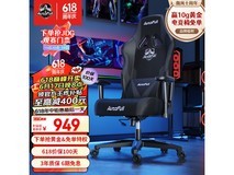 ¡¾ÊÖÂýÎÞ¡¿ÈÙÒ«Ö®¶ÜC3µç¾ºÒα©µøÖÁ780Ôª ÏÞʱÓÅ»ÝÇÀ¹º