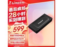 ¡¾ÊÖÂýÎÞ¡¿¼Û¸ñ±ÀÅÌ£¡½ðÊ¿¶Ù1TB USB3.2ÒÆ¶¯¹Ì̬ӲÅ̽öÊÛ556Ôª