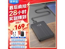 ¡¾ÊÖÂýÎÞ¡¿ºÚ¼×³æKϵÁÐÒÆ¶¯Ó²ÅÌ1TB USB3ÓÅ»ÝÖÁ120Ôª