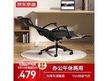 ¡¾ÊÖÂýÎÞ¡¿ÈËÌ幤ѧÒÎ473Ôª ¾©¶«¾©Ô쳬ֵ¹º