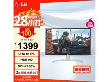 ¡¾ÊÖÂýÎÞ¡¿LG ÀÖ½ðÏÔʾÆ÷1236Ôª£¡³¬¸ßÇå¸ß¶Ô±È¶ÈÓÎÏ·Ó°ÒôÉñÆ÷