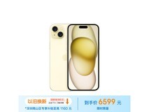 【手慢无】苹果iPhone 15 Plus京东限时优惠 200元钜惠来袭