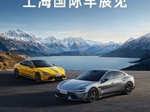 小米汽车确认YU7缺席上海车展，或因事故影响上市推迟