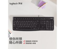 【手慢无】罗技K120有线键盘39元 104键全尺寸键盘