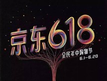 京东 618 省钱速通攻略:国产 2T 固态 459 元,红米直降1000元