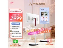 【手慢无】闺蜜机Pro价格崩了！3999元到手价比原价便宜1000元