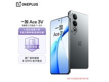 【手慢无】一加 Ace 3V智能手机1818元抢购中