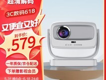 权威评测：揭示三款热门LCD投影机的卓越性能与选购指南