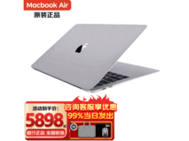 【手慢无】无风扇设计+M1芯片!新款MacBook Air上架仅4999元