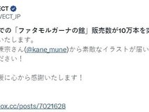 游戏《海市蜃楼之馆》突破10万份 销量惊人!