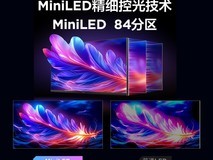 雷鸟F5显示器限时特惠,100Hz高刷HDR400,到手391元