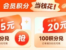 WPS超级会员3年卡预售开启