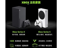 【手慢无】立减400元!微软家用游戏机单手柄解锁U盘主机售4198元