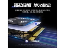 【手慢无】梵想S530Q固态硬盘 双11优惠价229元