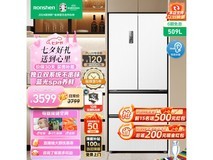 【手慢无】容声509升超薄嵌入式电冰箱3363元 法式四开门 保鲜升级