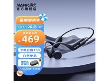 【手慢无】京东商城限时抢购 南卡Runner 3骨传导蓝牙耳机仅售469元
