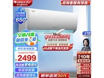 【手慢无】格力天仪壁挂式空调仅售1973元