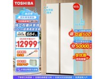 【手慢无】东芝大容量风冷无霜双开门冰箱仅10604元