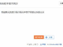 《心灵杀手2》今日发售 玩家被开场字幕和配音坑惨了