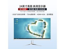 【手慢无】灵蛇24英寸显示器到手价299元 电竞办公两不误