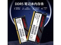 【手慢无】24GB DDR5 5600 笔记本内存条仅需339元