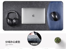 伊摩优克655x350mm鼠标垫桌垫到手40.9元