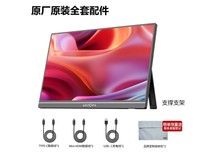 【手慢无】艾卓帕 A1 MAX 便携显示器仅售819元!