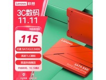 联想SL700红盘秒杀价91元抢购